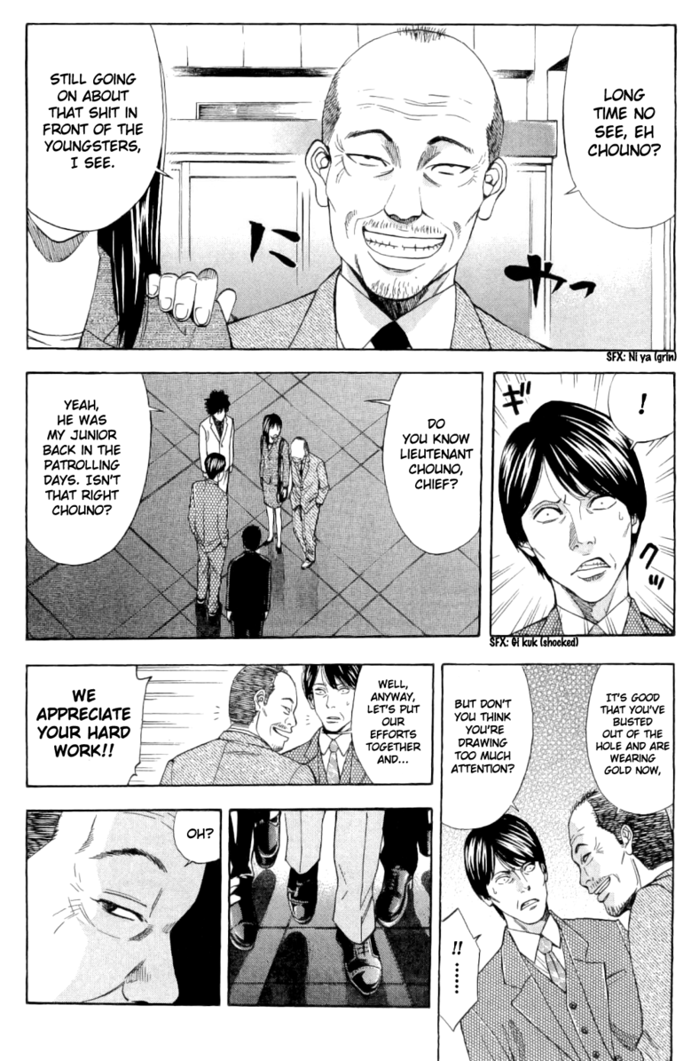 Read Ouroboros EN Manga Online