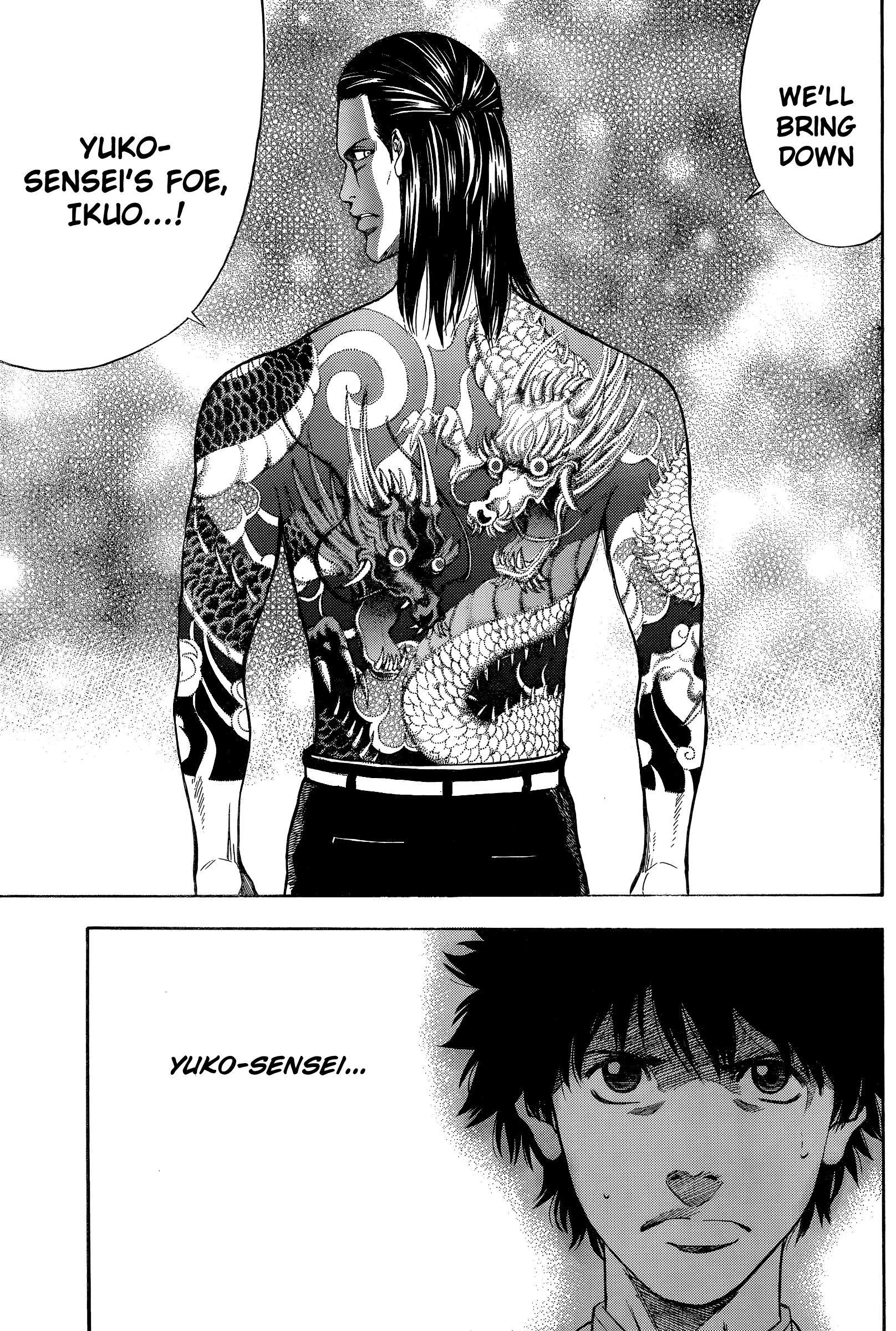 Read Ouroboros EN Manga Online