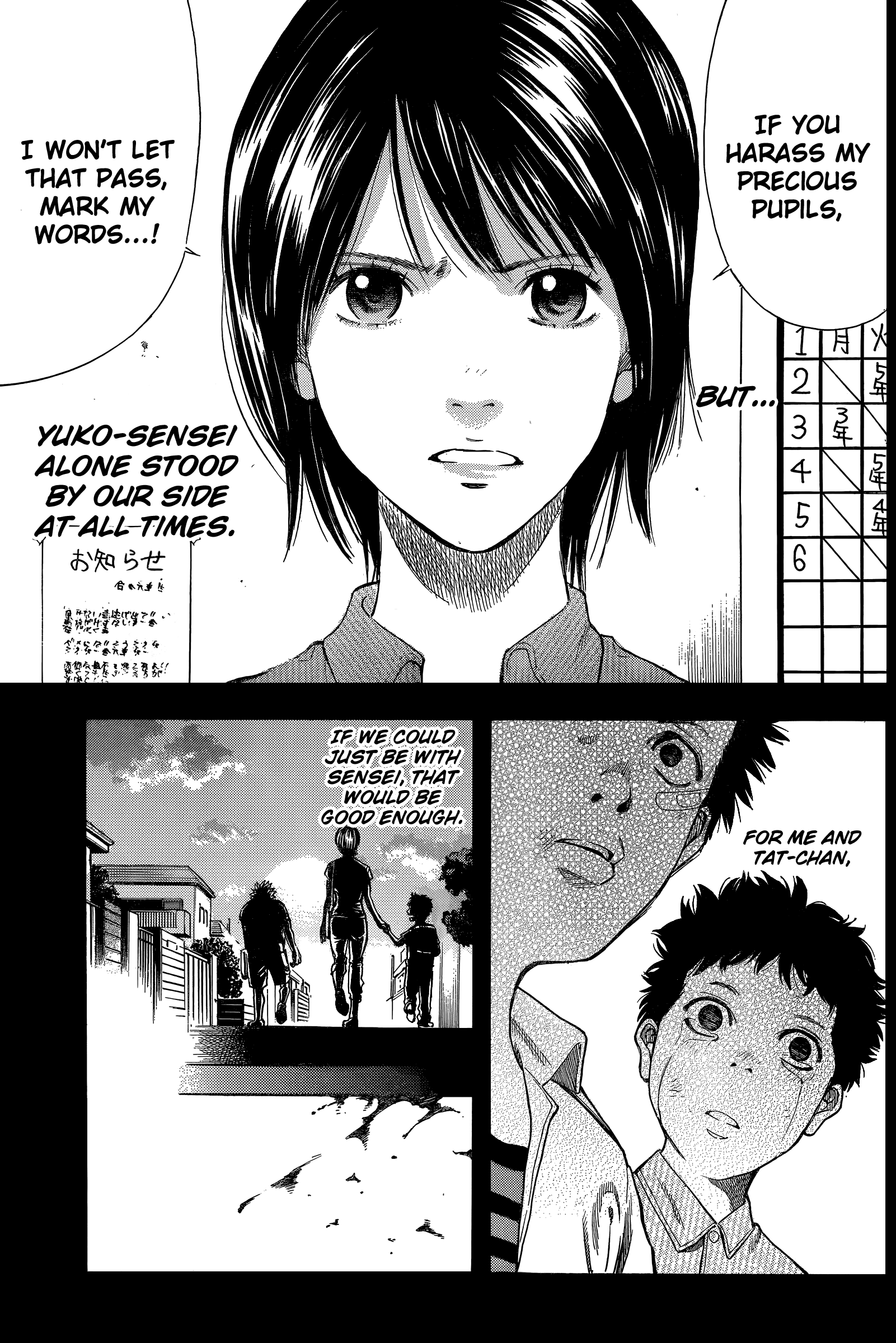 Read Ouroboros EN Manga Online