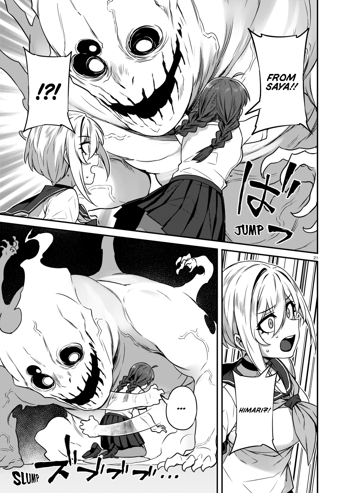 Read Phantasm EN Manga Online