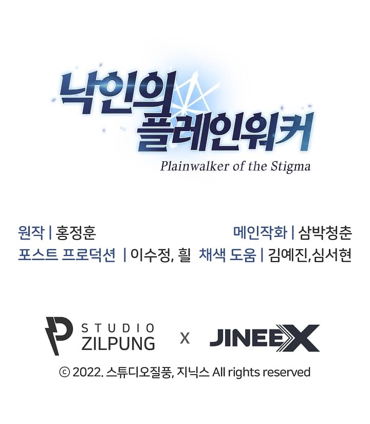 Read Plainwalker of the Stigma EN Manga Online
