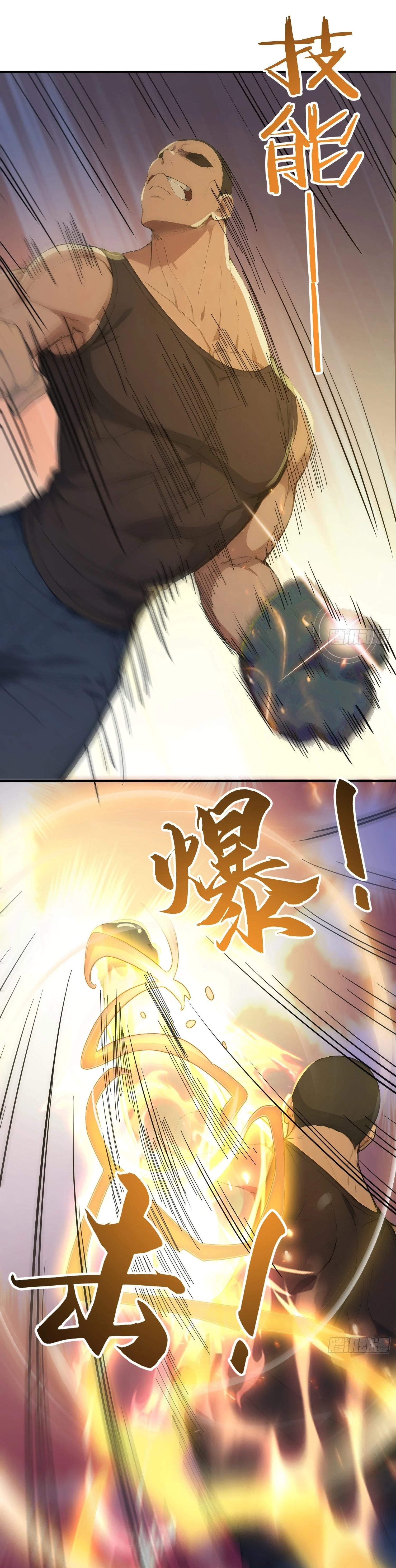 Read Player Hellish Situation EN Manga Online