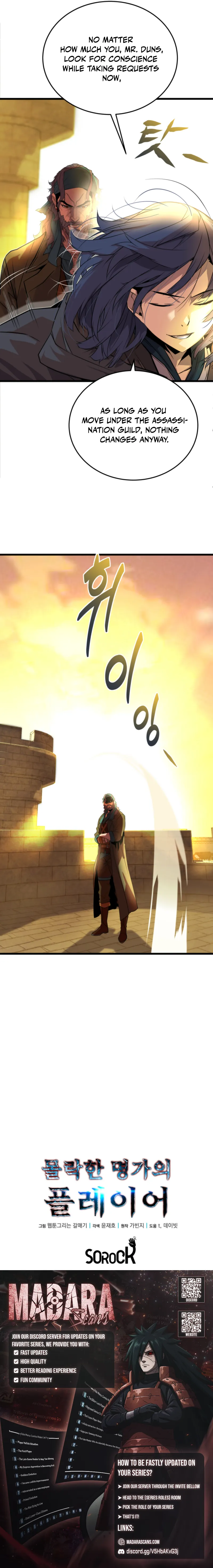Read Player of the Fallen Family EN Manga Online