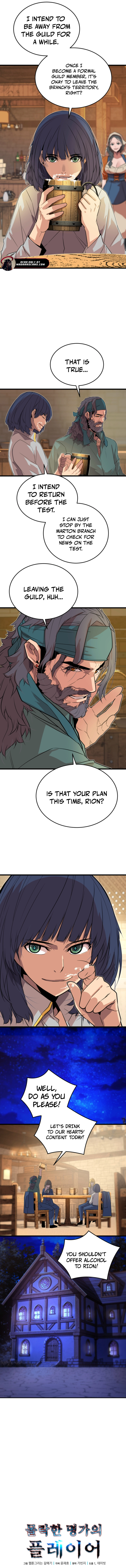 Read Player of the Fallen Family EN Manga Online