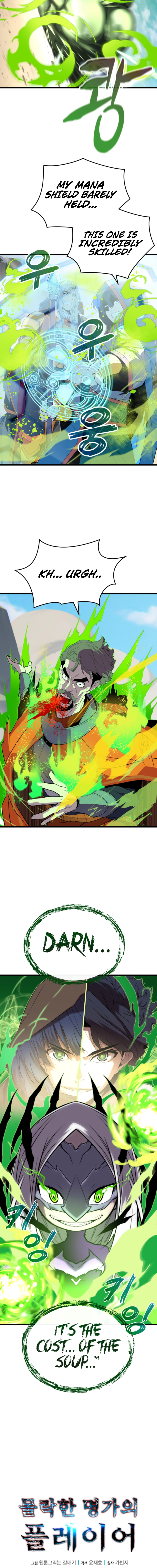 Read Player of the Fallen Family EN Manga Online