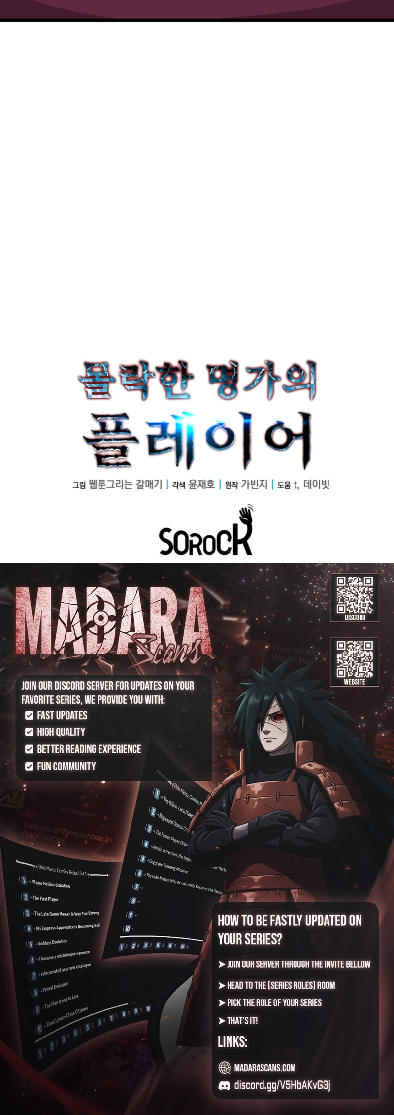 Read Player of the Fallen Family EN Manga Online