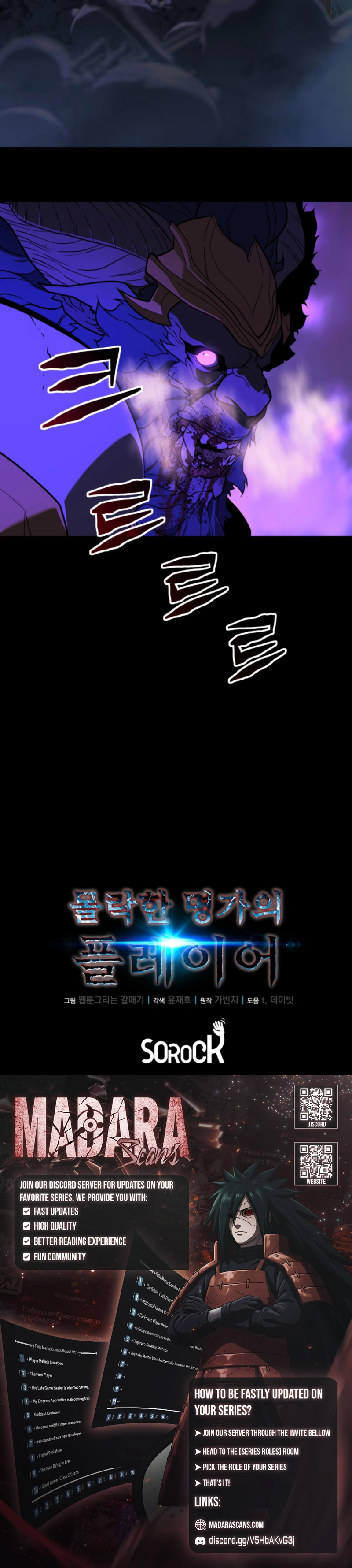 Read Player of the Fallen Family EN Manga Online