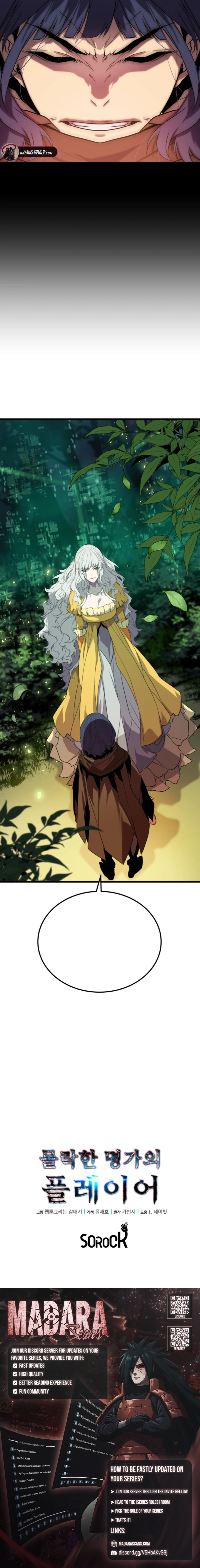 Read Player of the Fallen Family EN Manga Online