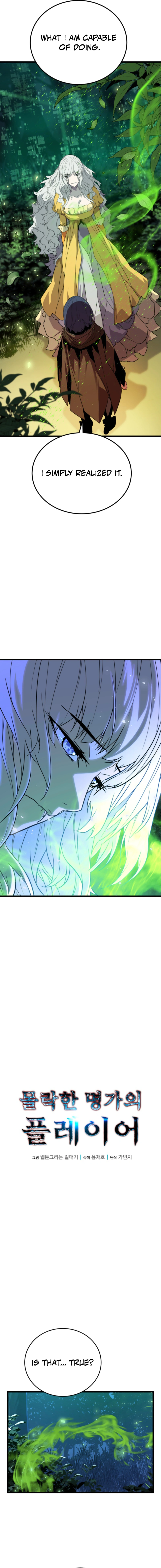 Read Player of the Fallen Family EN Manga Online