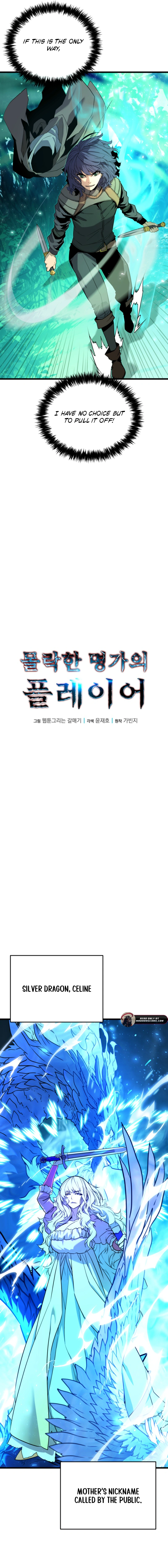 Read Player of the Fallen Family EN Manga Online