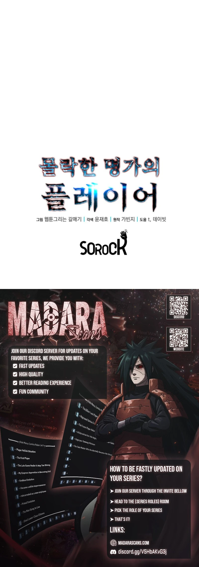 Read Player of the Fallen Family EN Manga Online