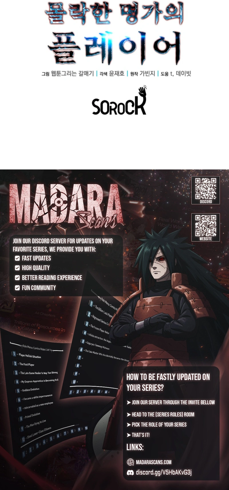 Read Player of the Fallen Family EN Manga Online
