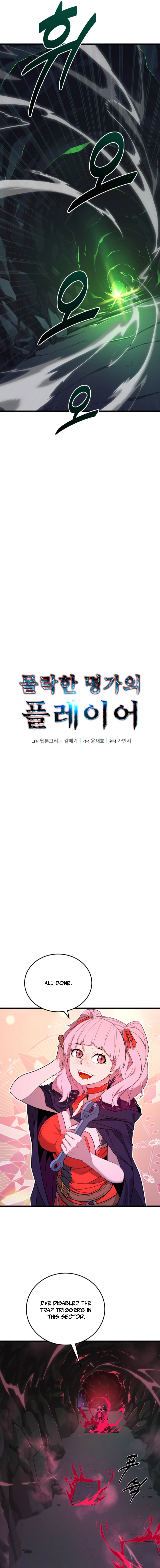 Read Player of the Fallen Family EN Manga Online