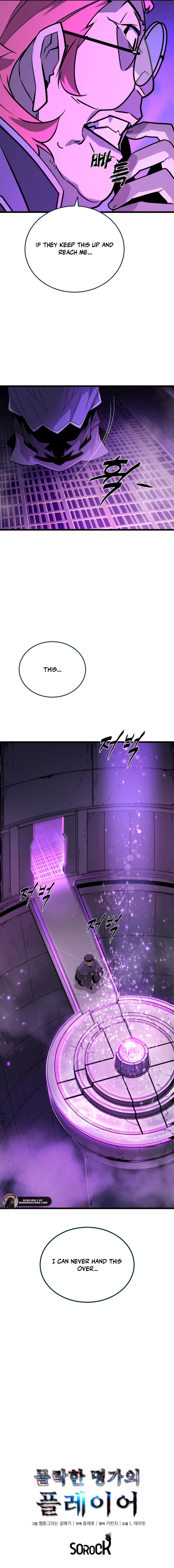 Read Player of the Fallen Family EN Manga Online