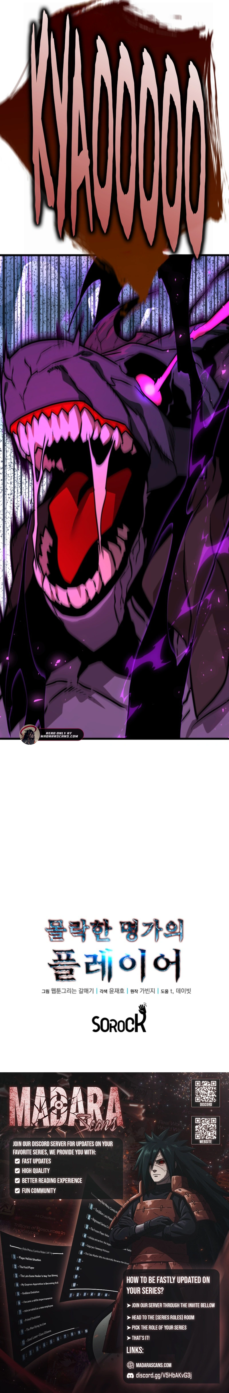 Read Player of the Fallen Family EN Manga Online
