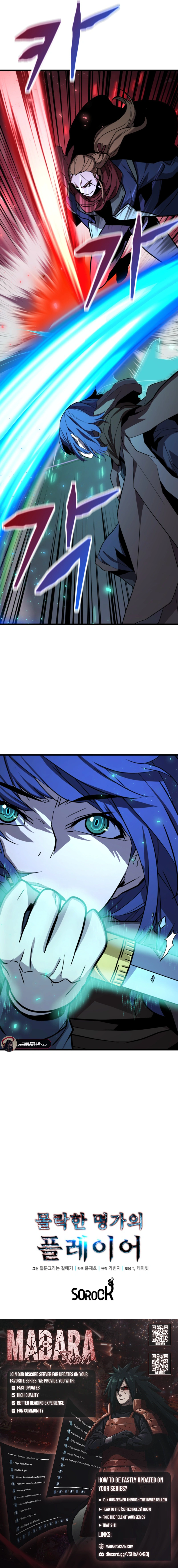 Read Player of the Fallen Family EN Manga Online