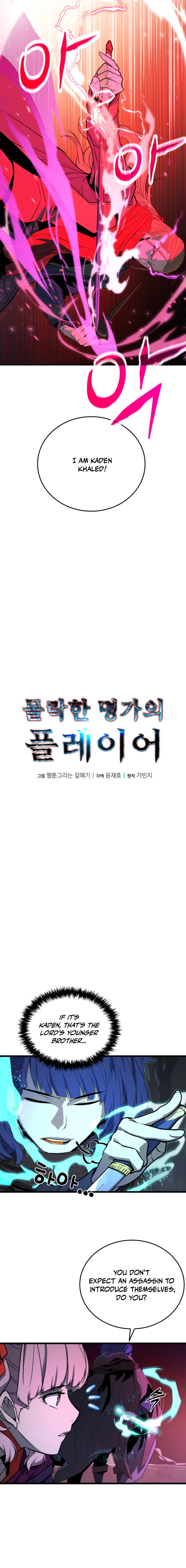 Read Player of the Fallen Family EN Manga Online
