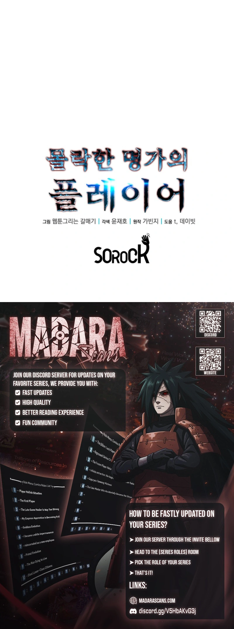 Read Player of the Fallen Family EN Manga Online