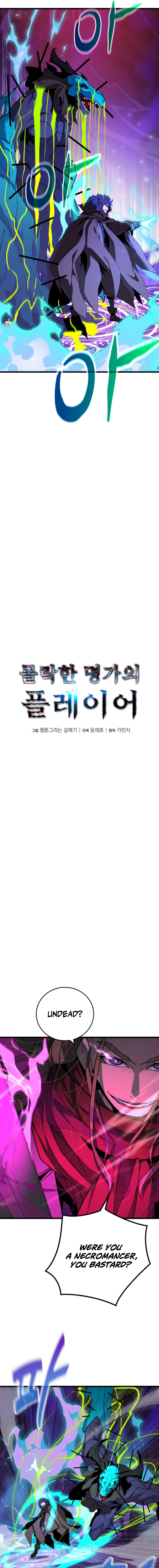 Read Player of the Fallen Family EN Manga Online