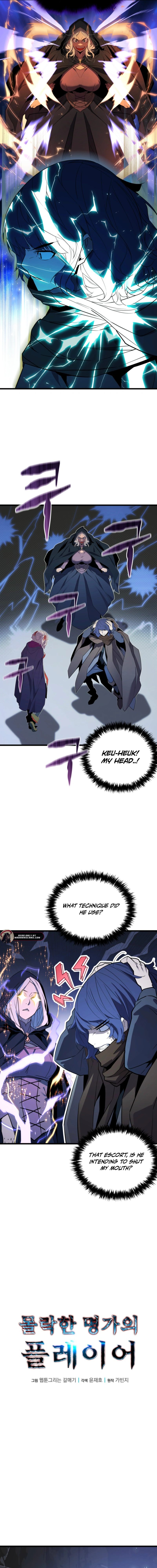 Read Player of the Fallen Family EN Manga Online