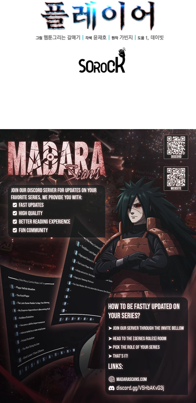 Read Player of the Fallen Family EN Manga Online