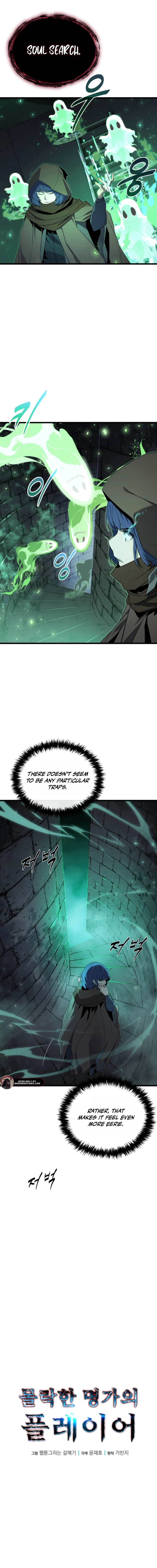 Read Player of the Fallen Family EN Manga Online