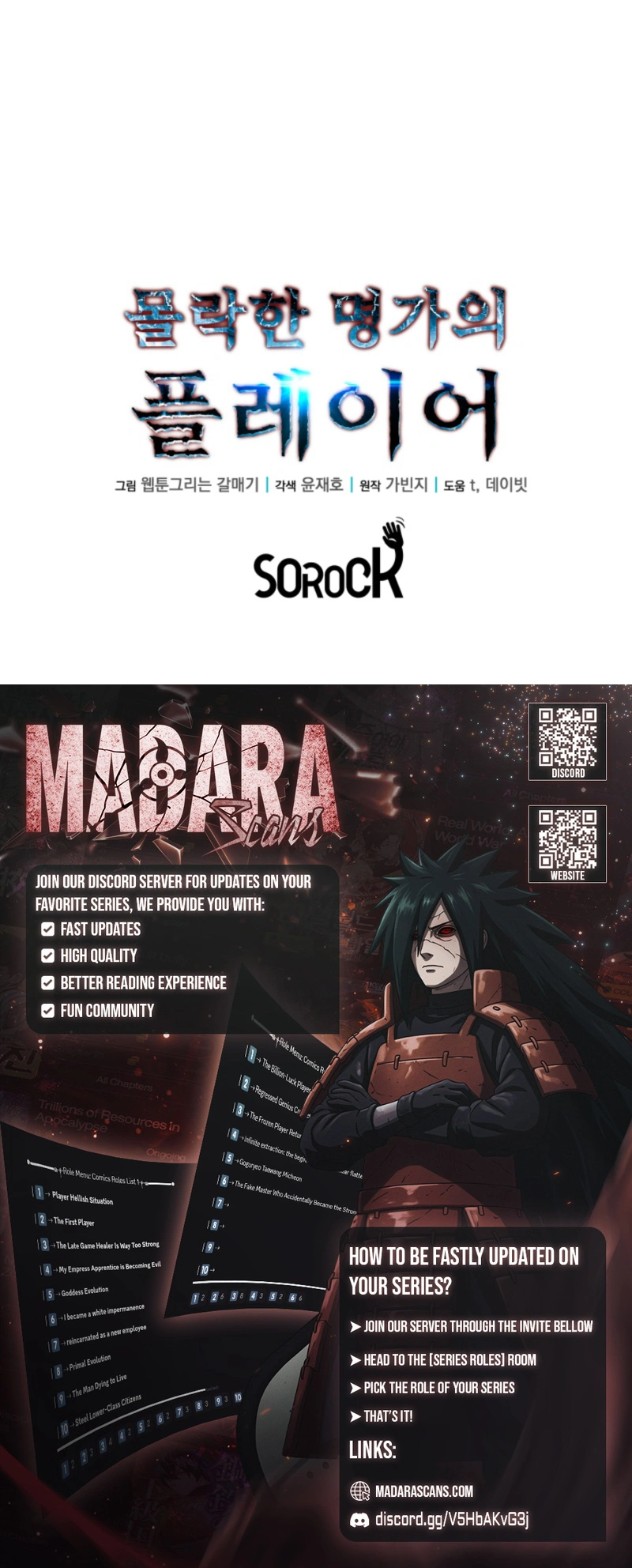Read Player of the Fallen Family EN Manga Online