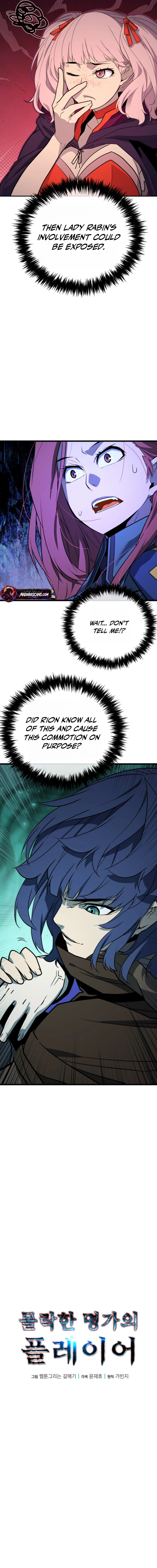 Read Player of the Fallen Family EN Manga Online