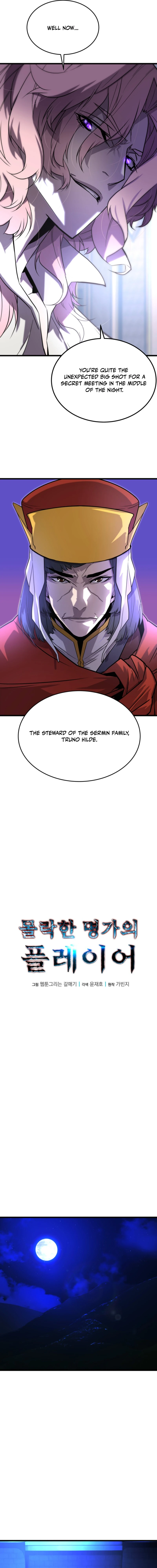 Read Player of the Fallen Family EN Manga Online