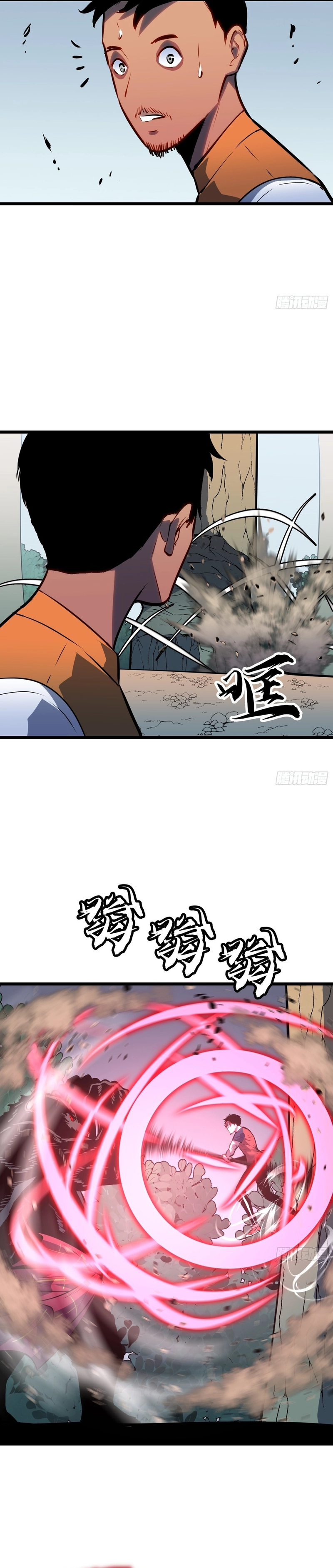 Read Prepaid Dragon King Tanks Everything EN Manga Online