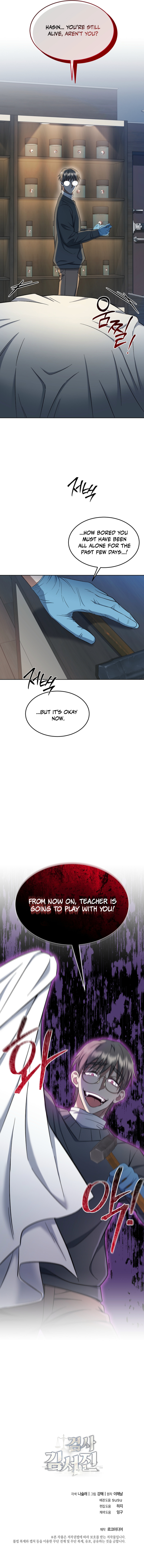 Read Prosecutor Kim Seo-jin EN Manga Online