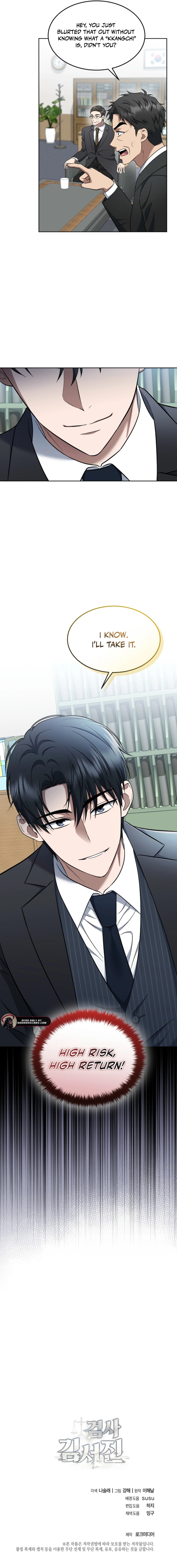 Read Prosecutor Kim Seo-jin EN Manga Online