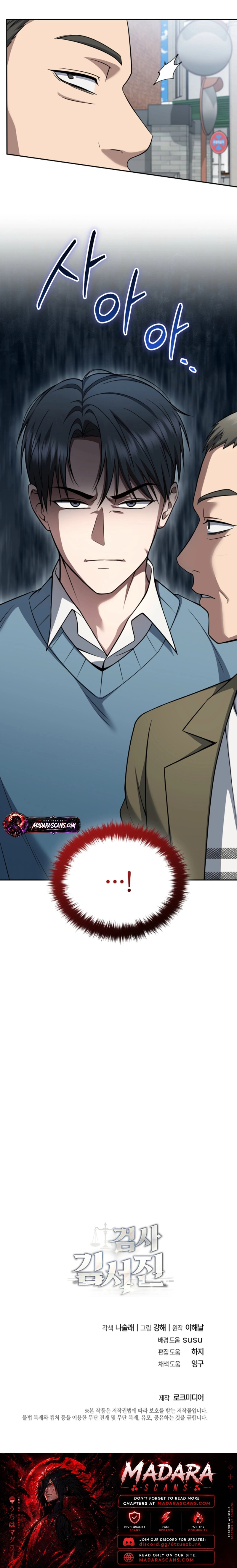 Read Prosecutor Kim Seo-jin EN Manga Online