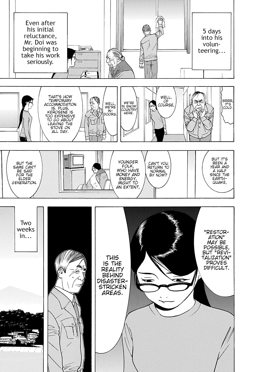 Read Psychic Odagiri Kyouko's Lies EN Manga Online