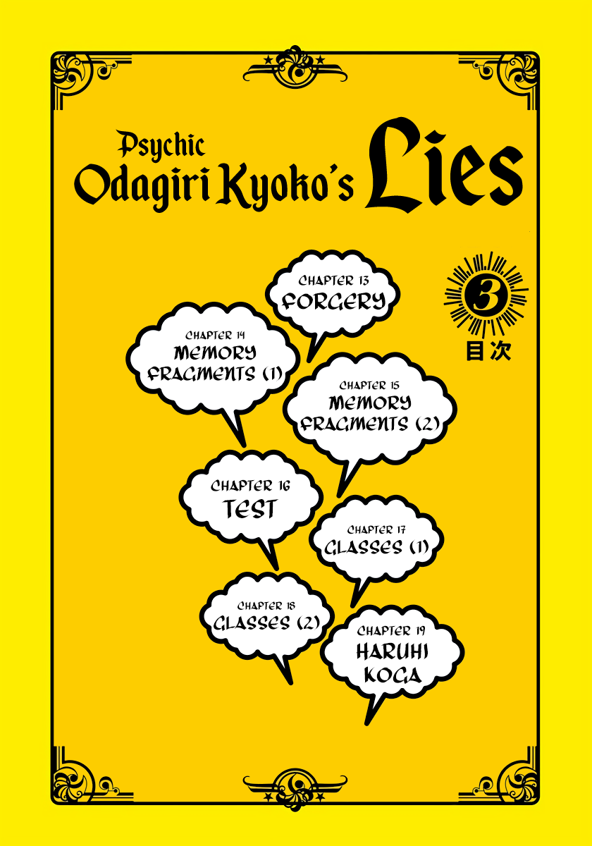 Read Psychic Odagiri Kyouko's Lies EN Manga Online