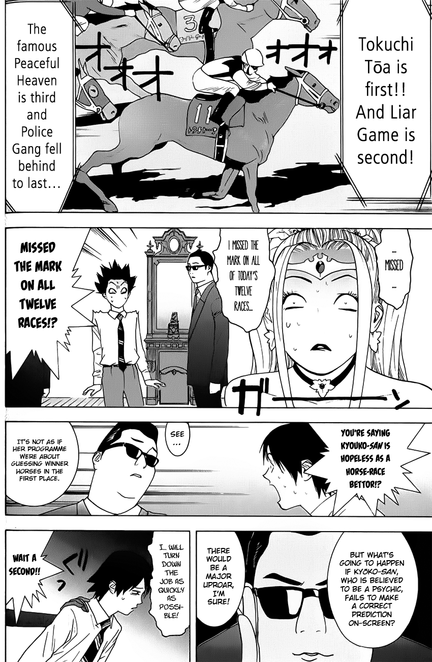 Read Psychic Odagiri Kyouko's Lies EN Manga Online