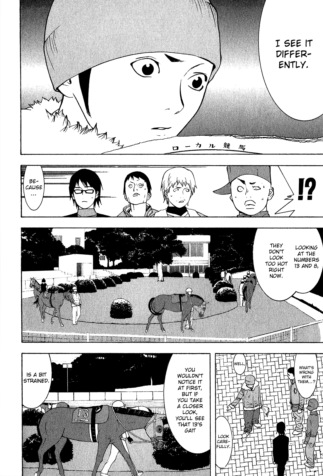 Read Psychic Odagiri Kyouko's Lies EN Manga Online