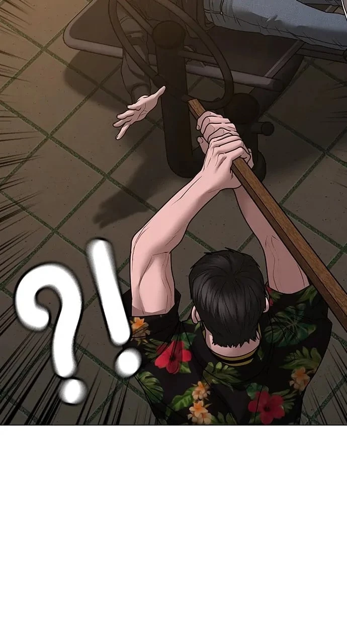 Read Reality Quest EN Manga Online