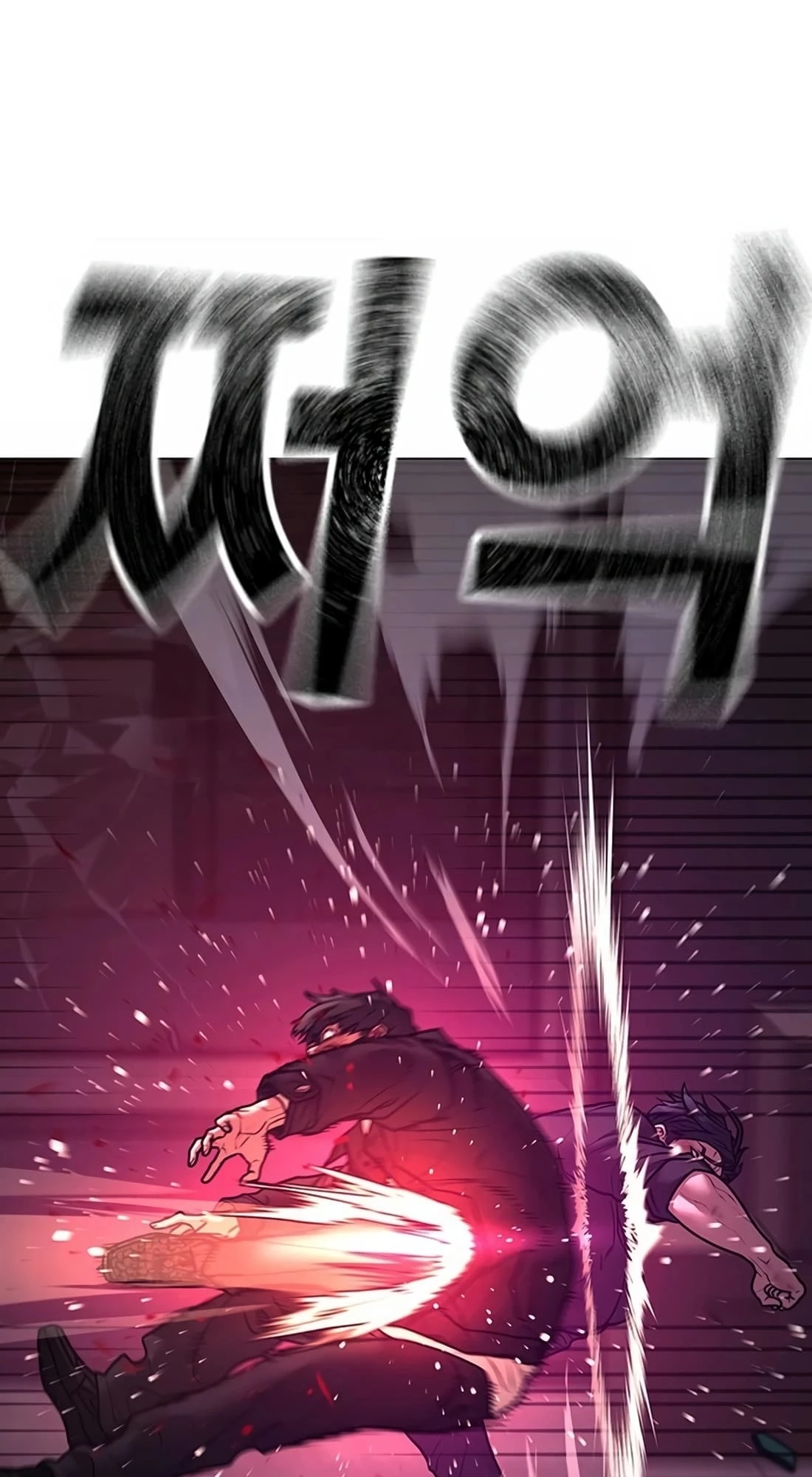Read Reality Quest EN Manga Online