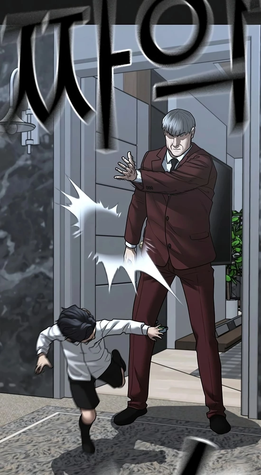 Read Reality Quest EN Manga Online