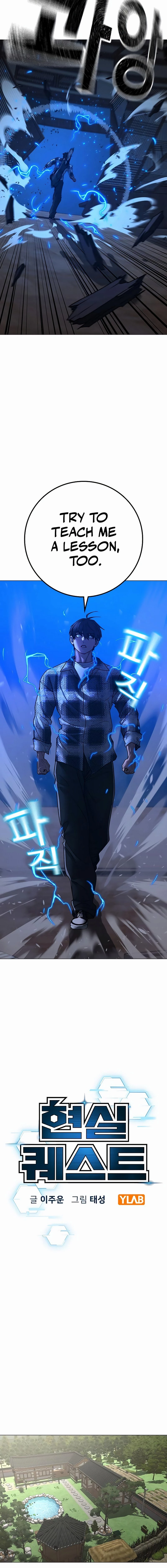 Read Reality Quest EN Manga Online