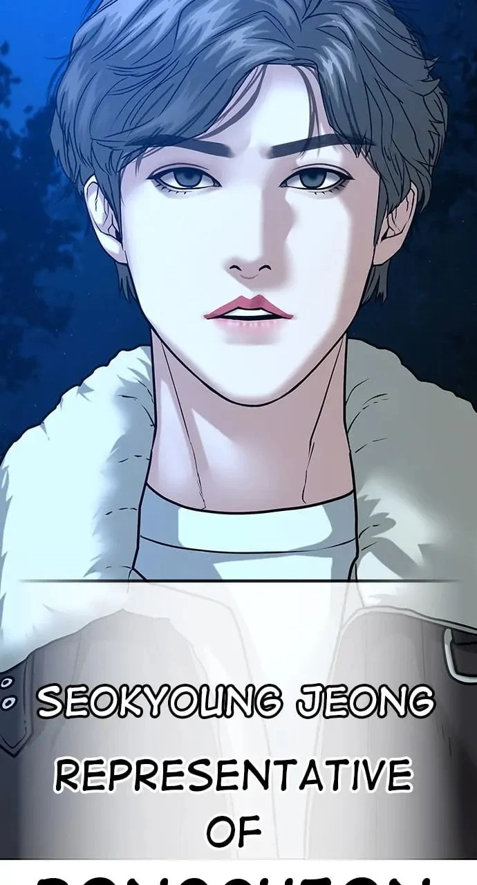 Read Reality Quest EN Manga Online