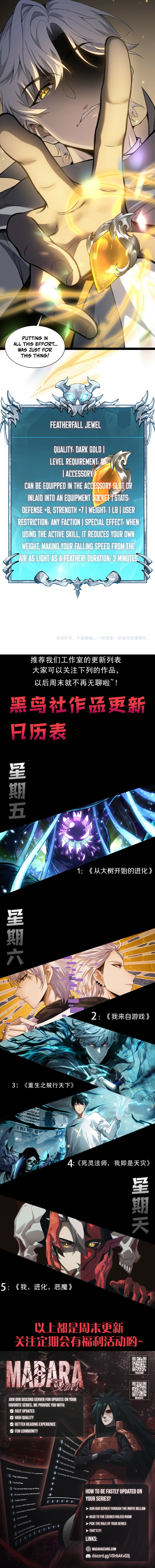 Read Rebirth of the Thief Who Roamed the World EN Manga Online