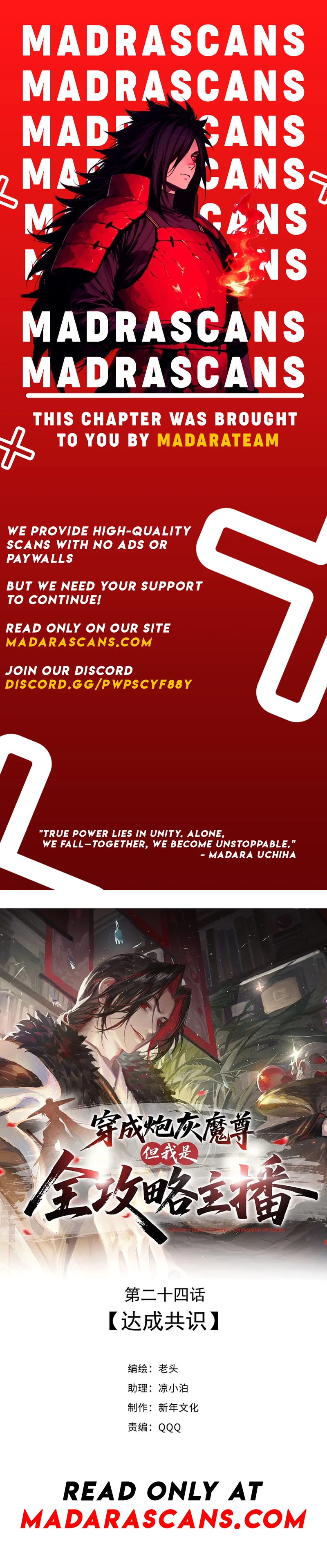 Read Reborn as a Doomed Demon Lord_ But I’m a Full-Strategy Streamer EN Manga Online