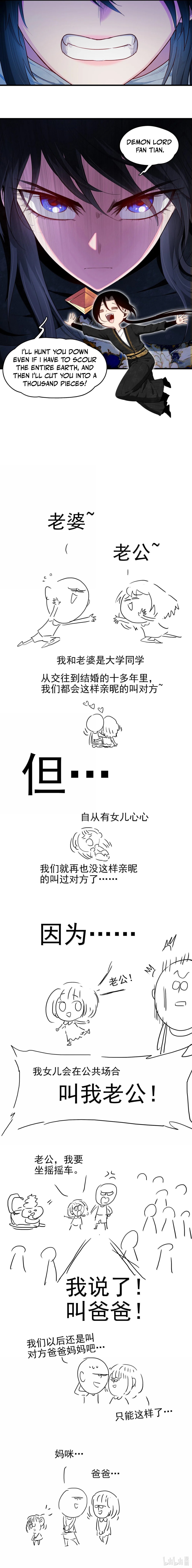 Read Reborn as a Doomed Demon Lord_ But I’m a Full-Strategy Streamer EN Manga Online