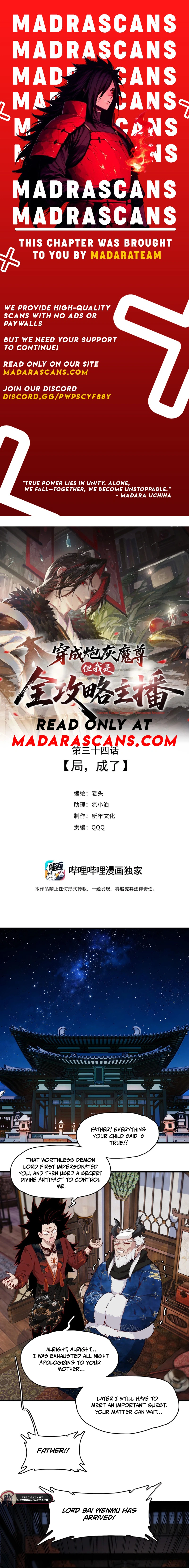 Read Reborn as a Doomed Demon Lord_ But I’m a Full-Strategy Streamer EN Manga Online