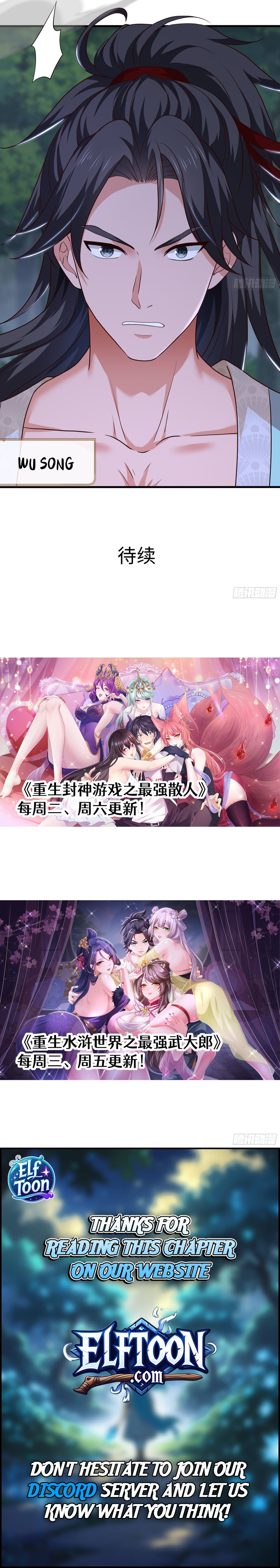 Read Reborn in the Water Margin World as the Strongest Wu Dalang EN Manga Online