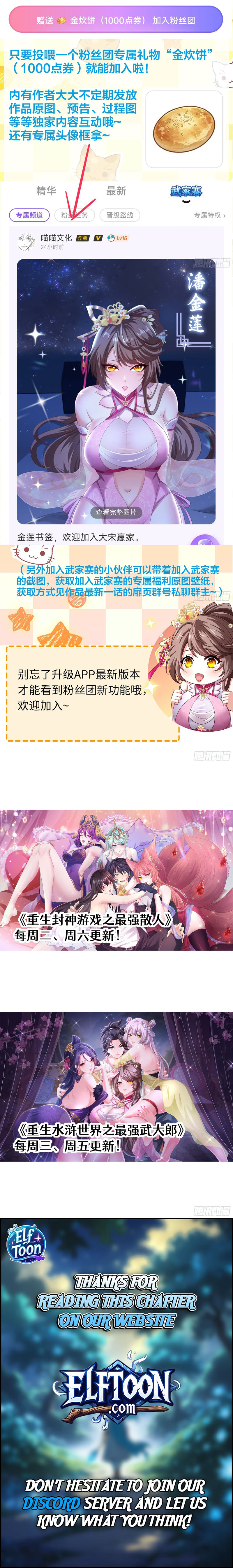 Read Reborn in the Water Margin World as the Strongest Wu Dalang EN Manga Online
