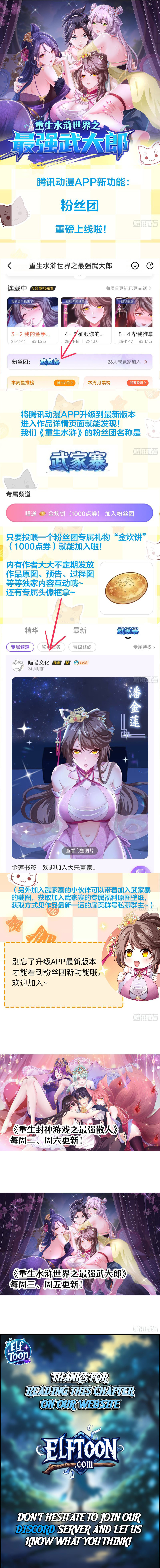 Read Reborn in the Water Margin World as the Strongest Wu Dalang EN Manga Online