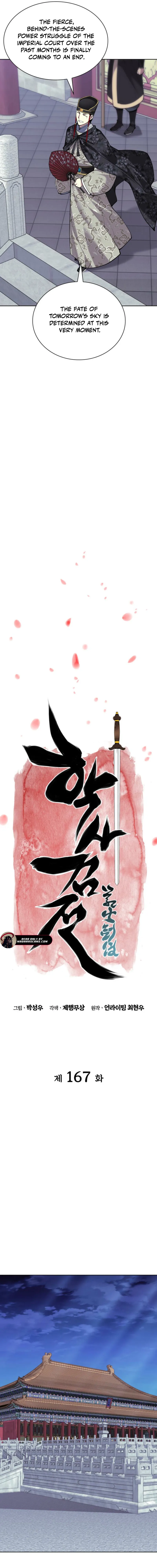 Read Records of the Swordsman Scholar EN Manga Online